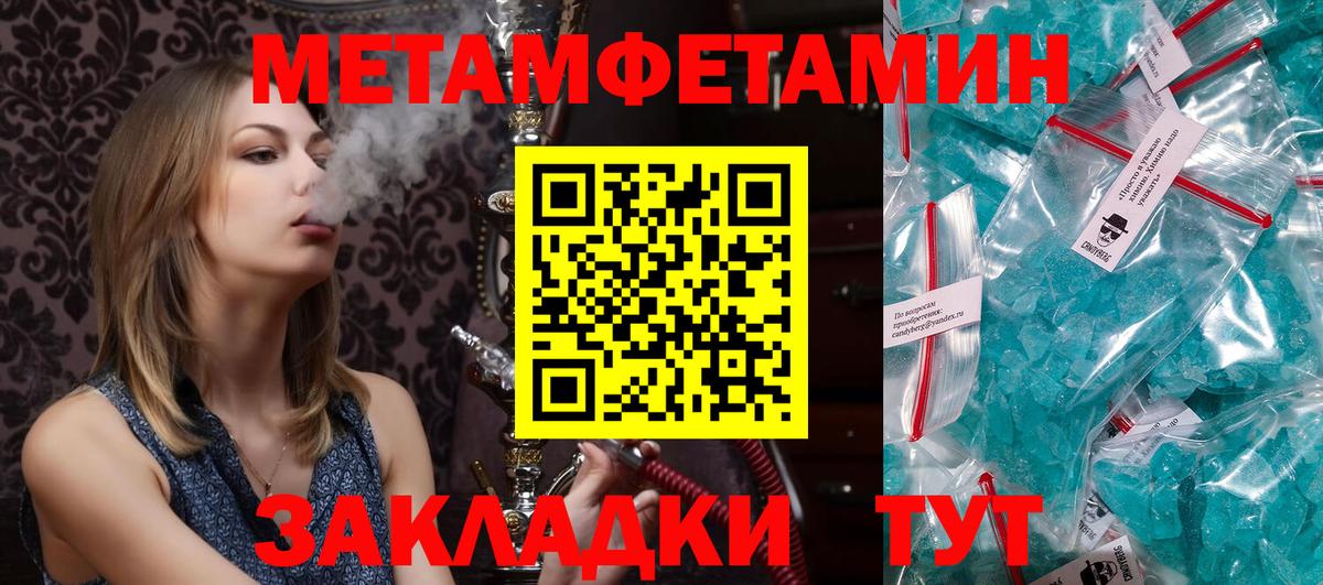 Amphetamine  Амфетамин Premium  Вход с VPN  Кириши 