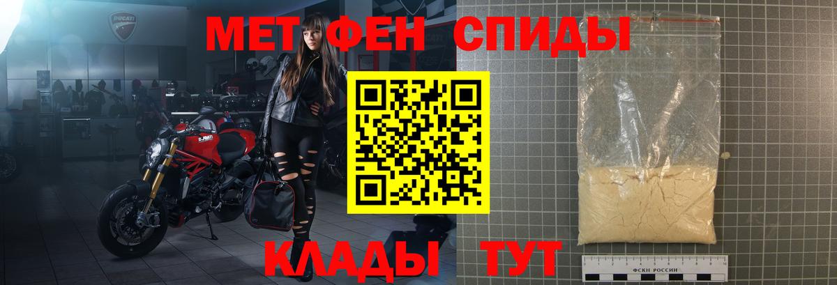 Amphetamine 98% Кириши