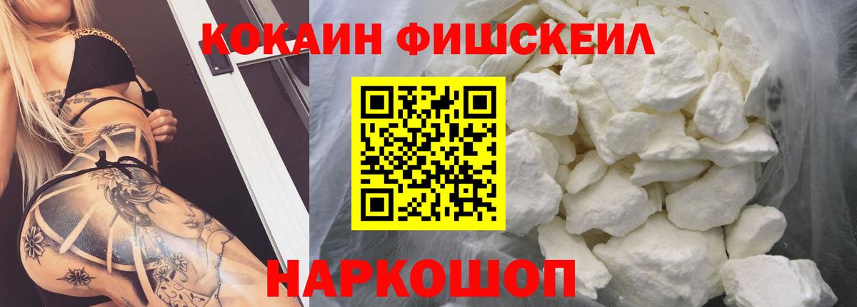 COCAIN Columbia Кириши