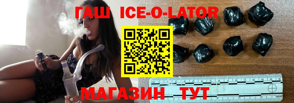 Гашиш 40% ТГК Кириши