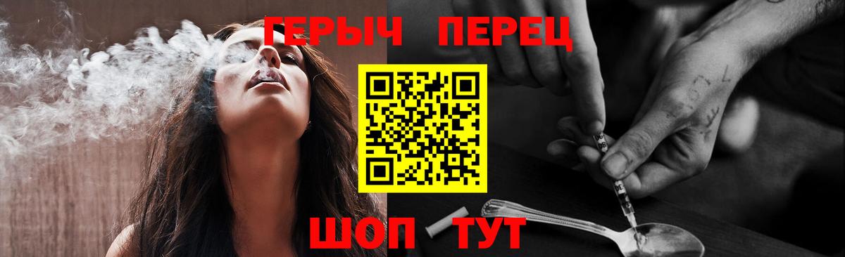 Героин Heroin Кириши