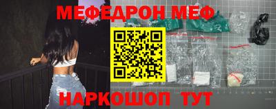 spice Краснознаменск
