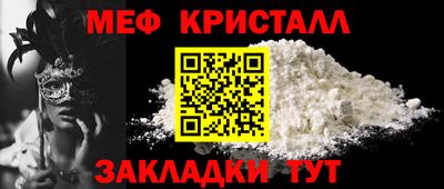 spice Краснознаменск