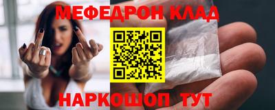 герыч Кумертау