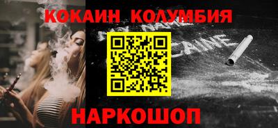 скорость Кунгур