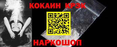скорость Кунгур