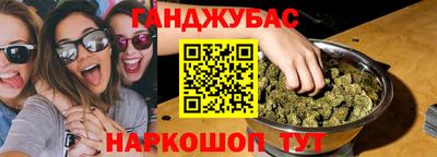 герыч Кумертау
