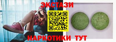соль курить ск Краснокаменск