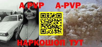 spice Краснознаменск
