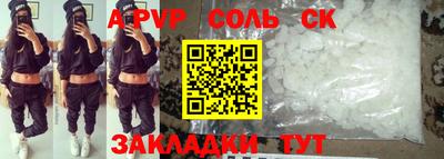 скорость Кунгур