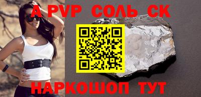 скорость Кунгур