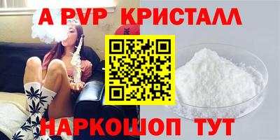 скорость Кунгур