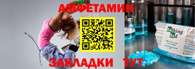 ECSTASY Кулебаки