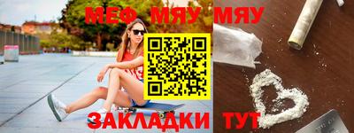 скорость Кунгур