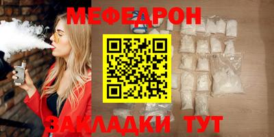 spice Краснознаменск