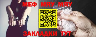 spice Краснознаменск