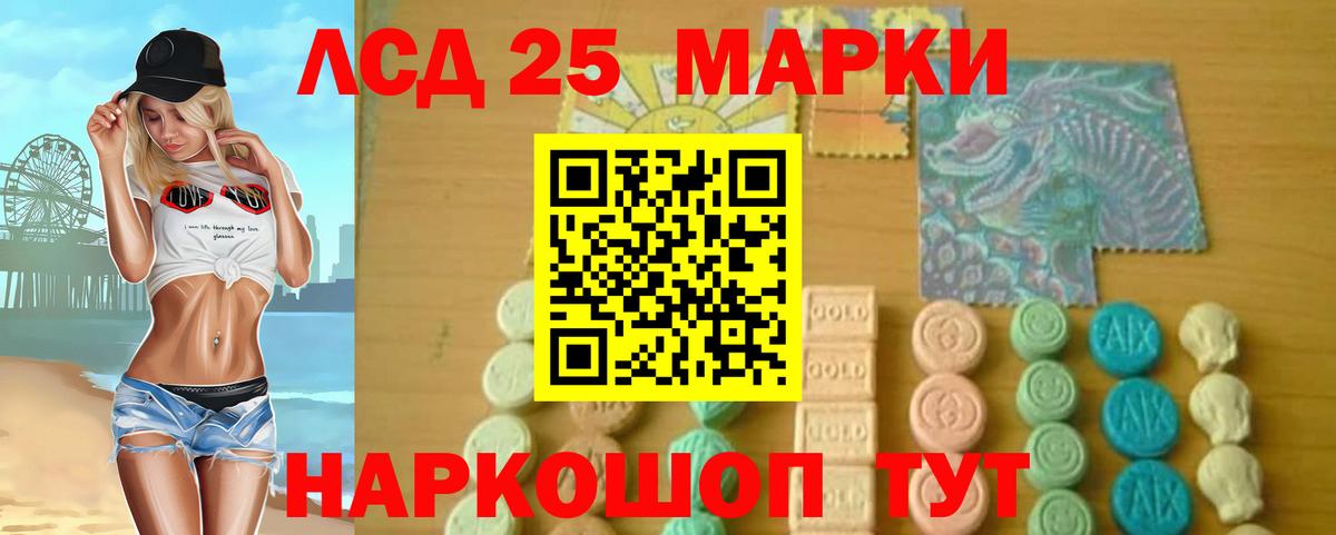 Кириши  LSD-25 экстази  LSD-25 экстази ecstasy  Вход с VPN  LSD-25 экстази ecstasy 