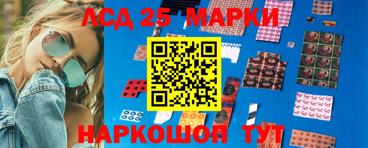Наркотические марки 1,5мг  Наркотические марки  Кириши  Вход с VPN 
