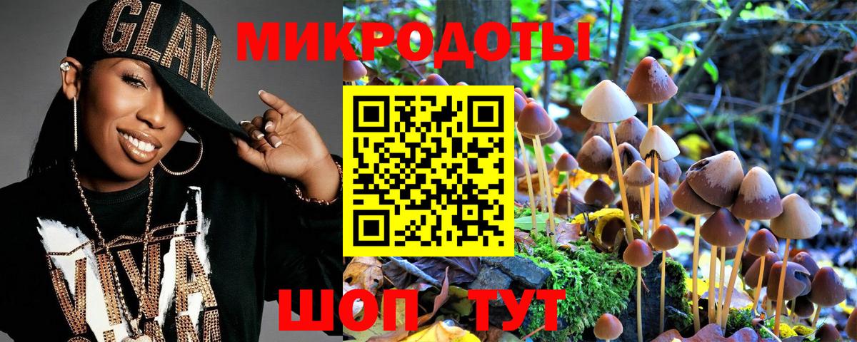 Галлюциногенные грибы мухоморы Кириши